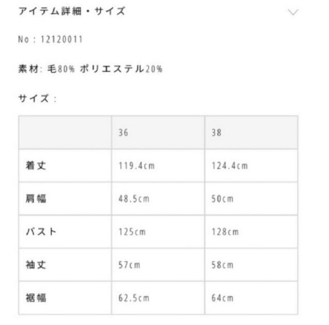 TODAYFUL ウールオーバーコート 36