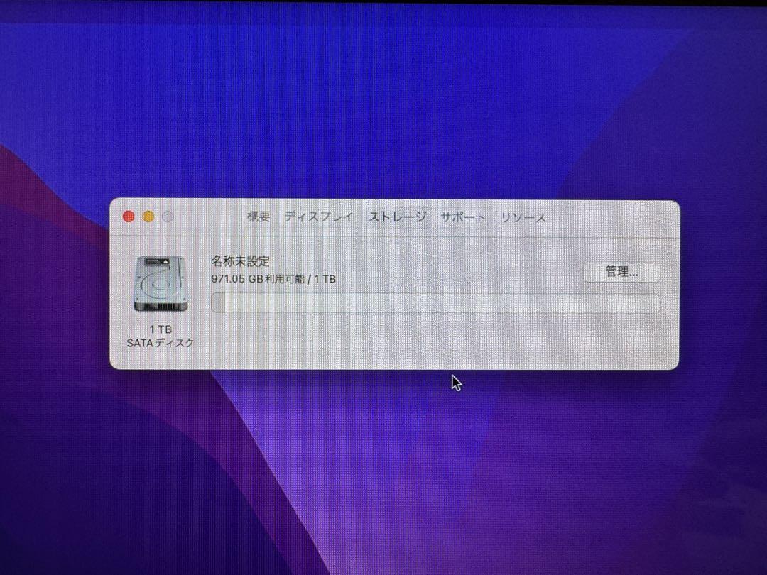 Apple iMac 21.5インチ 2015本体 電源ケーブル付き