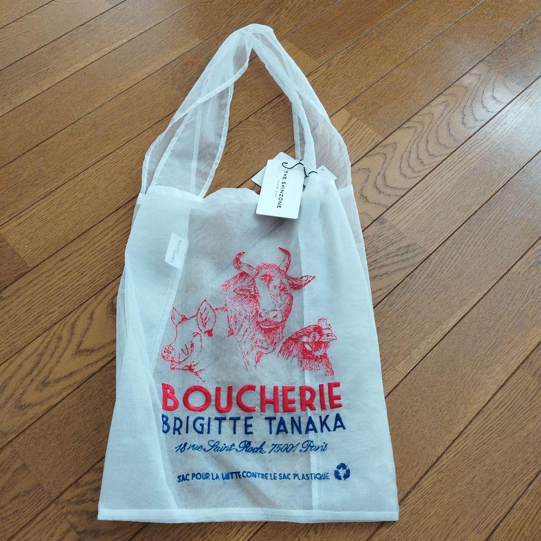 Shinzone 購入Boucherie brigitte tanakaバッグ