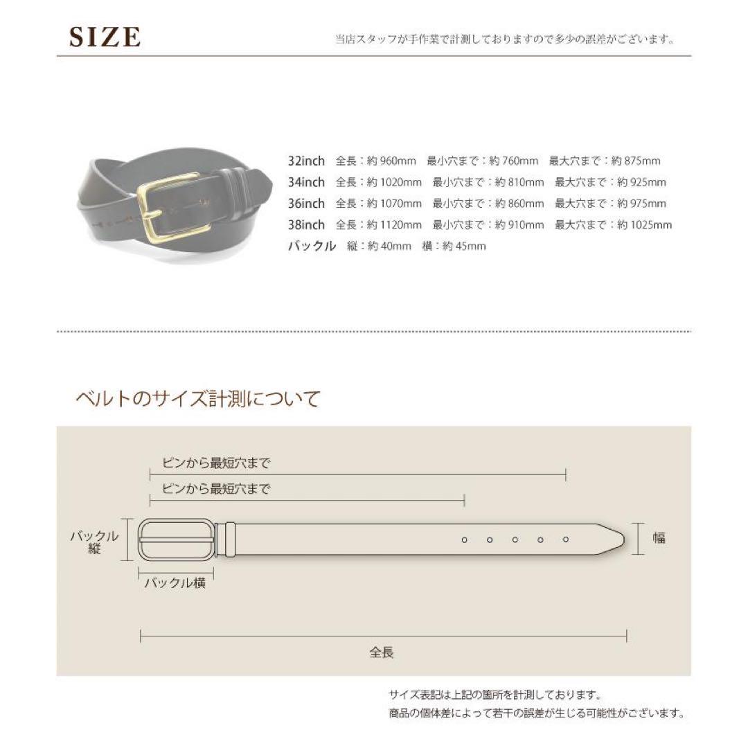 JABEZ CLIFF ジャベツクリフ 28mm幅レザーベルト