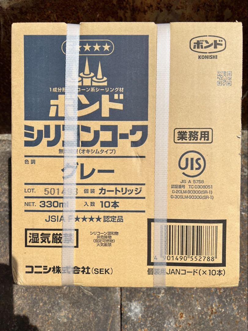 ボンド シリコンコーク グレー 330ml×20本