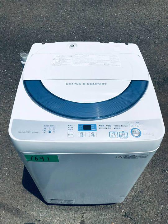 送料設置無料❗️業界最安値✨家電2点セット 洗濯機・冷蔵庫167 - メルカリ 送料設置無料❗️業界最安値✨家電2点セット 洗濯機・冷蔵庫167 - メルカリ