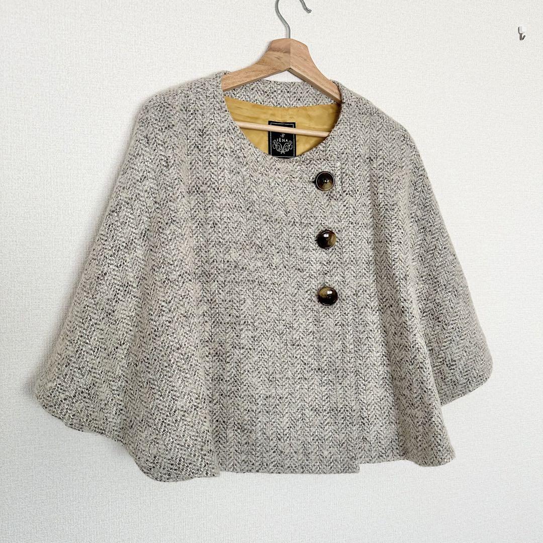 【美品】IENA イエナ ツイードポンチョ ショートコート ウール混