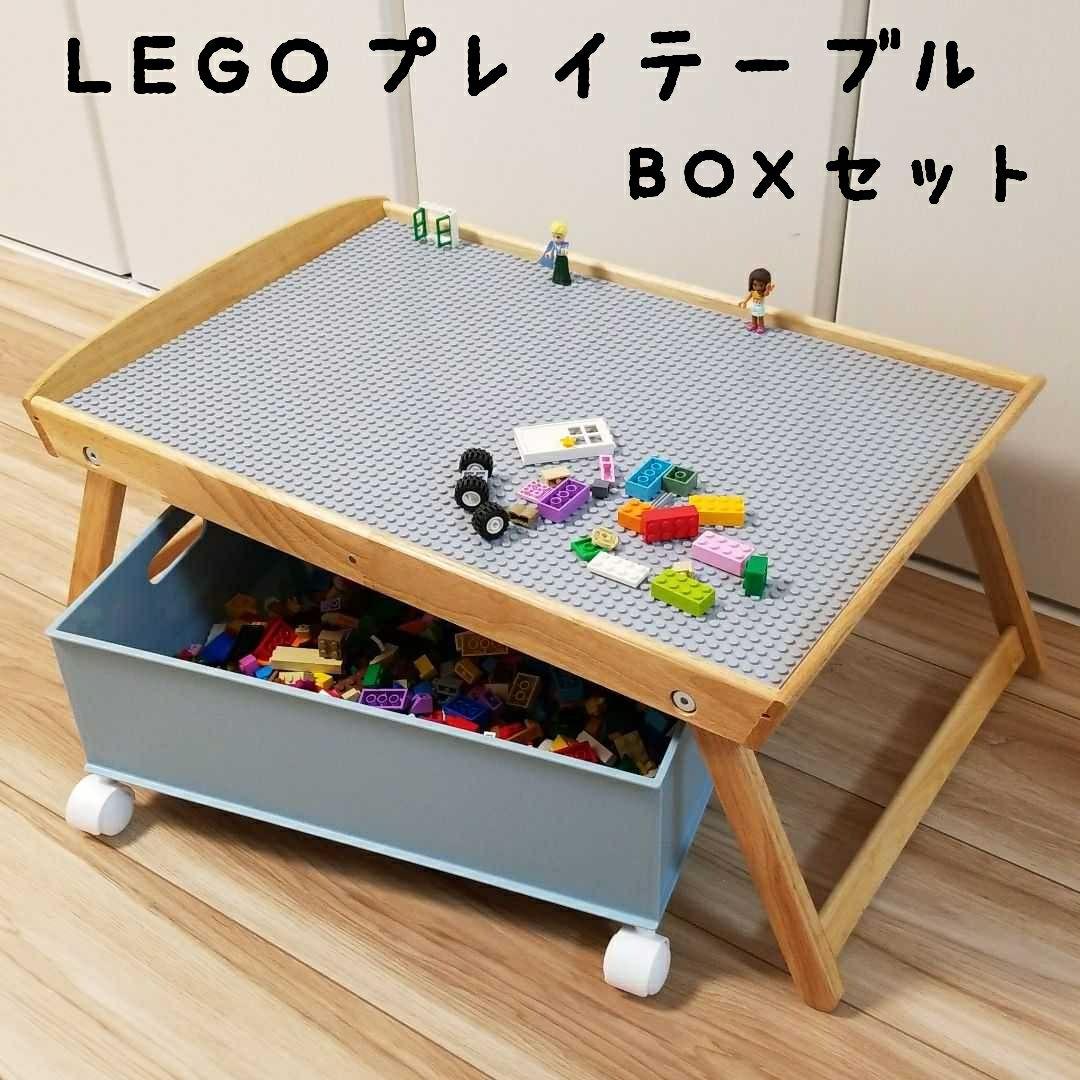 当店特典行き ノコノコホイ様専用 折り畳み レゴテーブル キャスター付き収納boxセット まとめ買い100枚 知育玩具 Rustavi Gov Ge 当店特典行き ノコノコホイ様専用 折り畳み レゴテーブル キャスター付き収納boxセット まとめ買い100枚 知育玩具 Rustavi Gov Ge