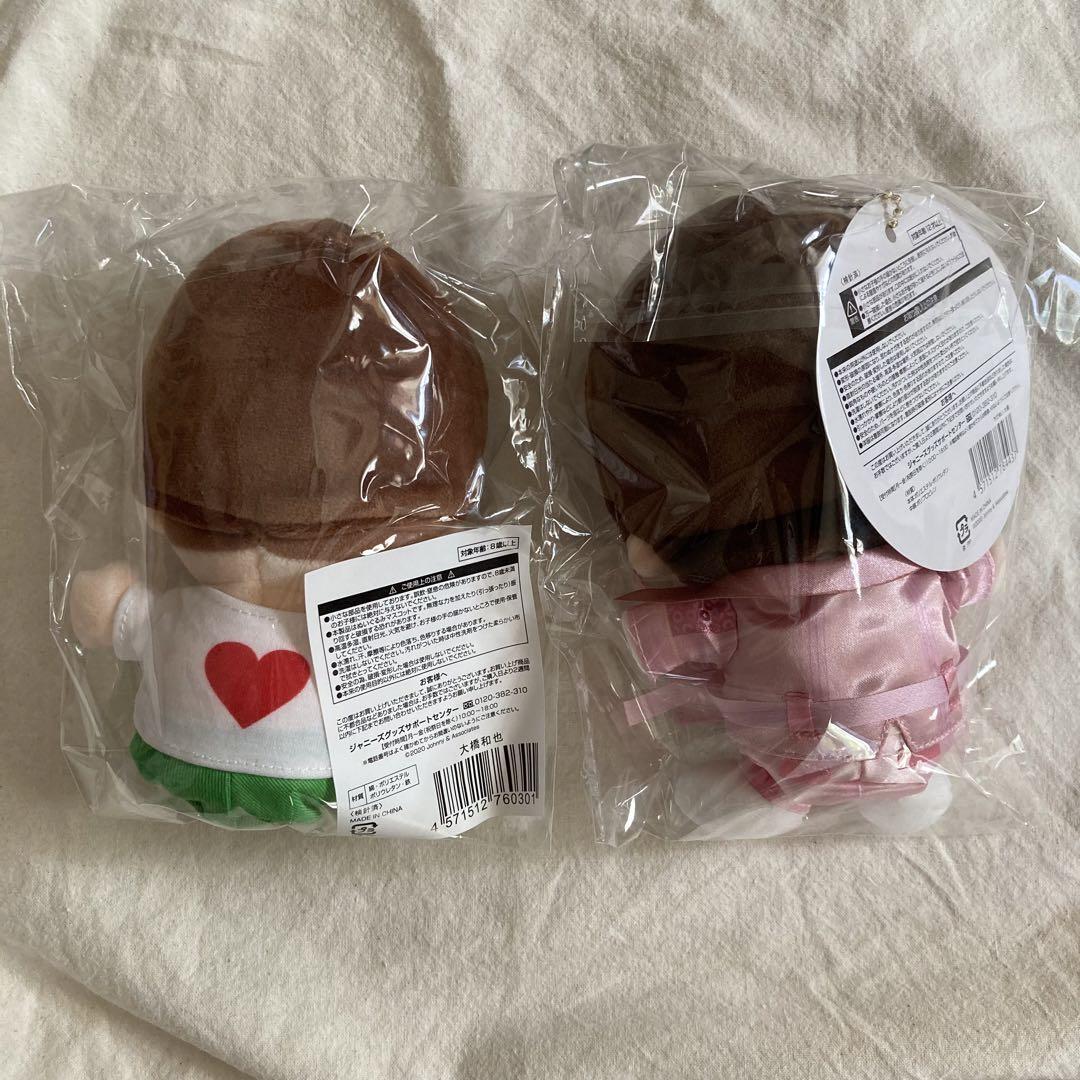 なにわ男子 大橋和也 ちびぬい 新品未使用
