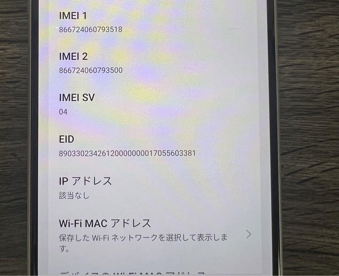 OPPO Reno 9a ホワイト 白 アンドロイド スマホ 画像4