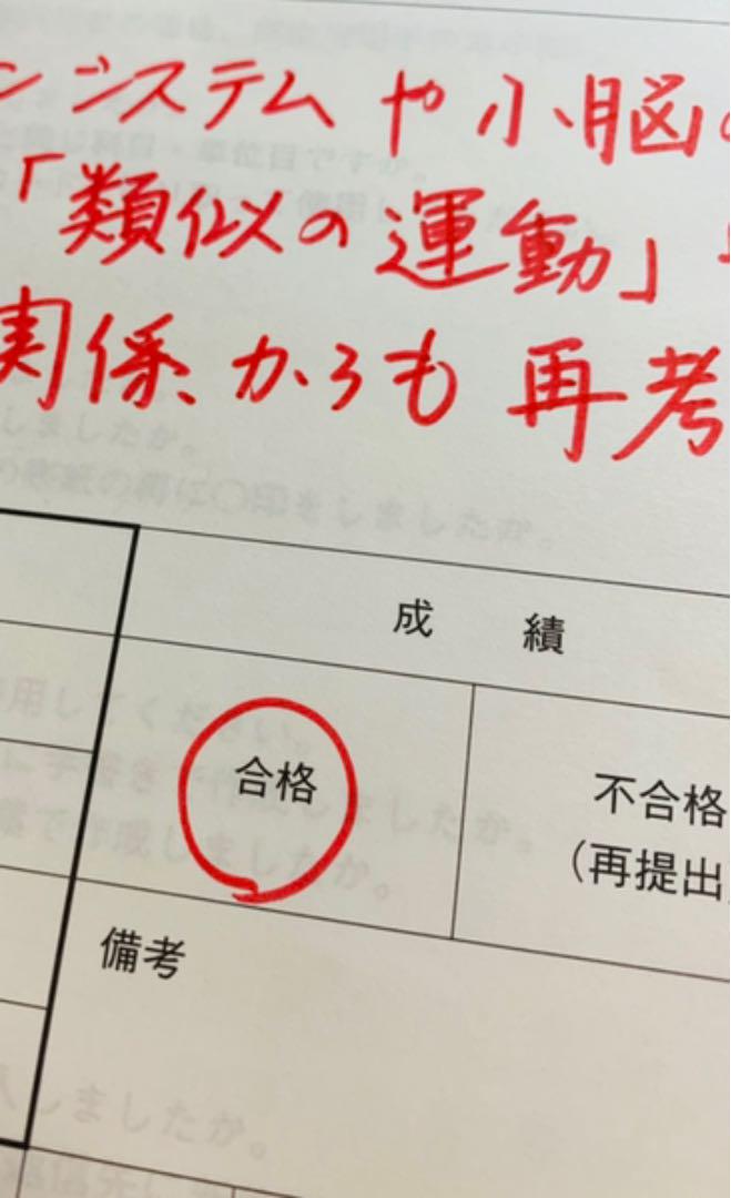 メルカリ 明星大学 合格レポート 参考書 800 中古や未使用のフリマ メルカリ 明星大学 合格レポート 参考書 800 中古や未使用のフリマ