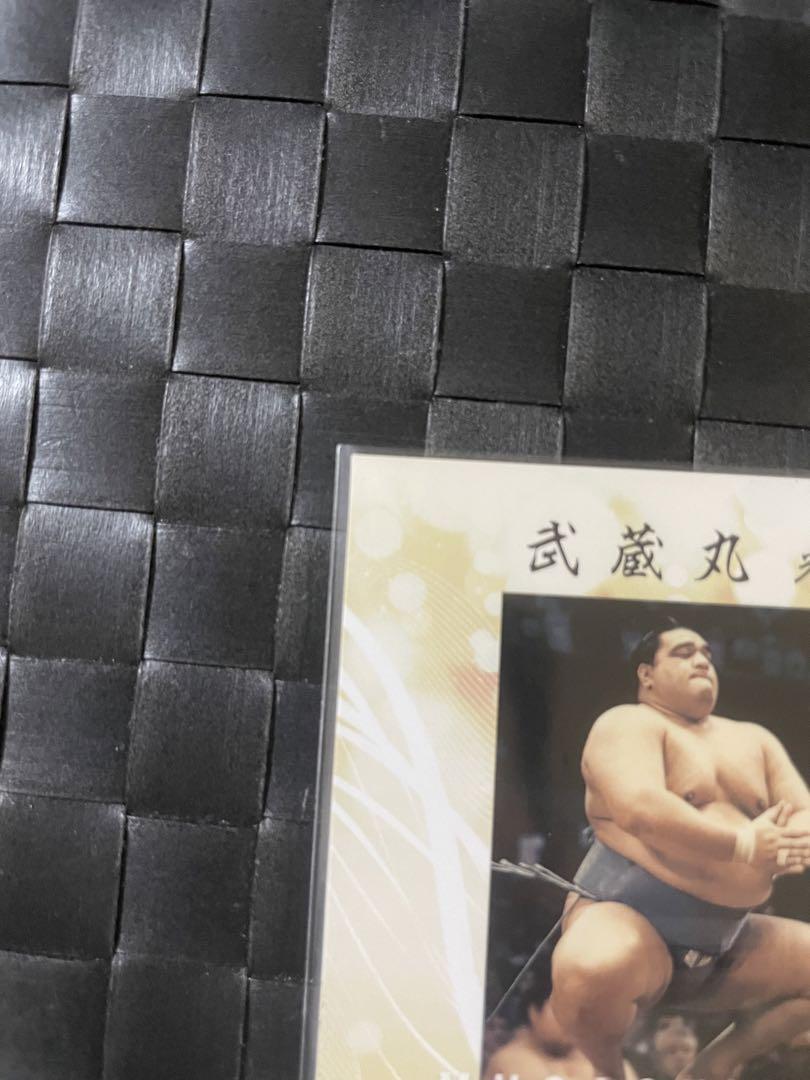 武蔵丸50枚