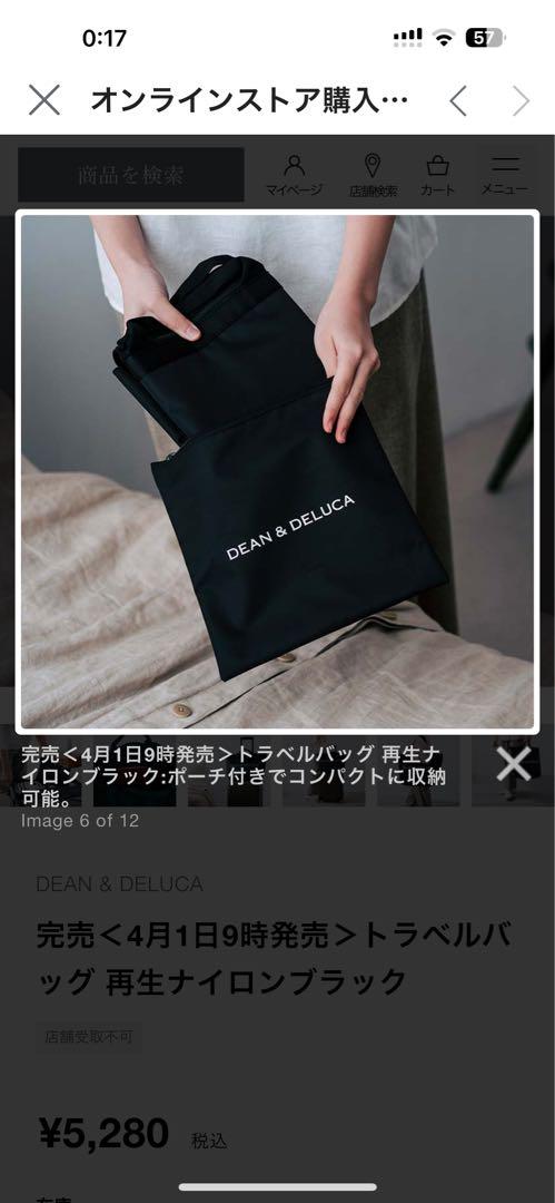 DEAN&DELUCA 数量限定トラベルバッグ 再生ナイロンブラック