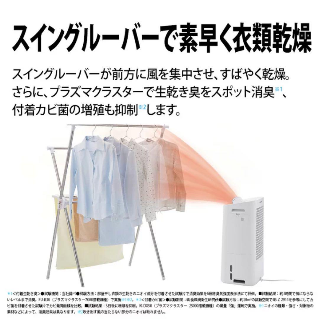 コロナ大型除湿機☆清掃済・完動品◇CORONA CD-E100F 2004年製