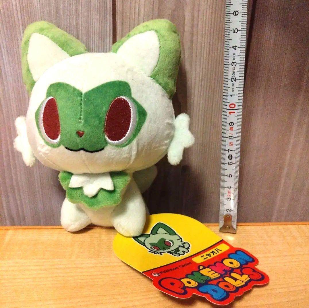 ポケモンドールズ　新御三家　ポケモンセンター限定　新品　ぬいぐるみ　匿名配送