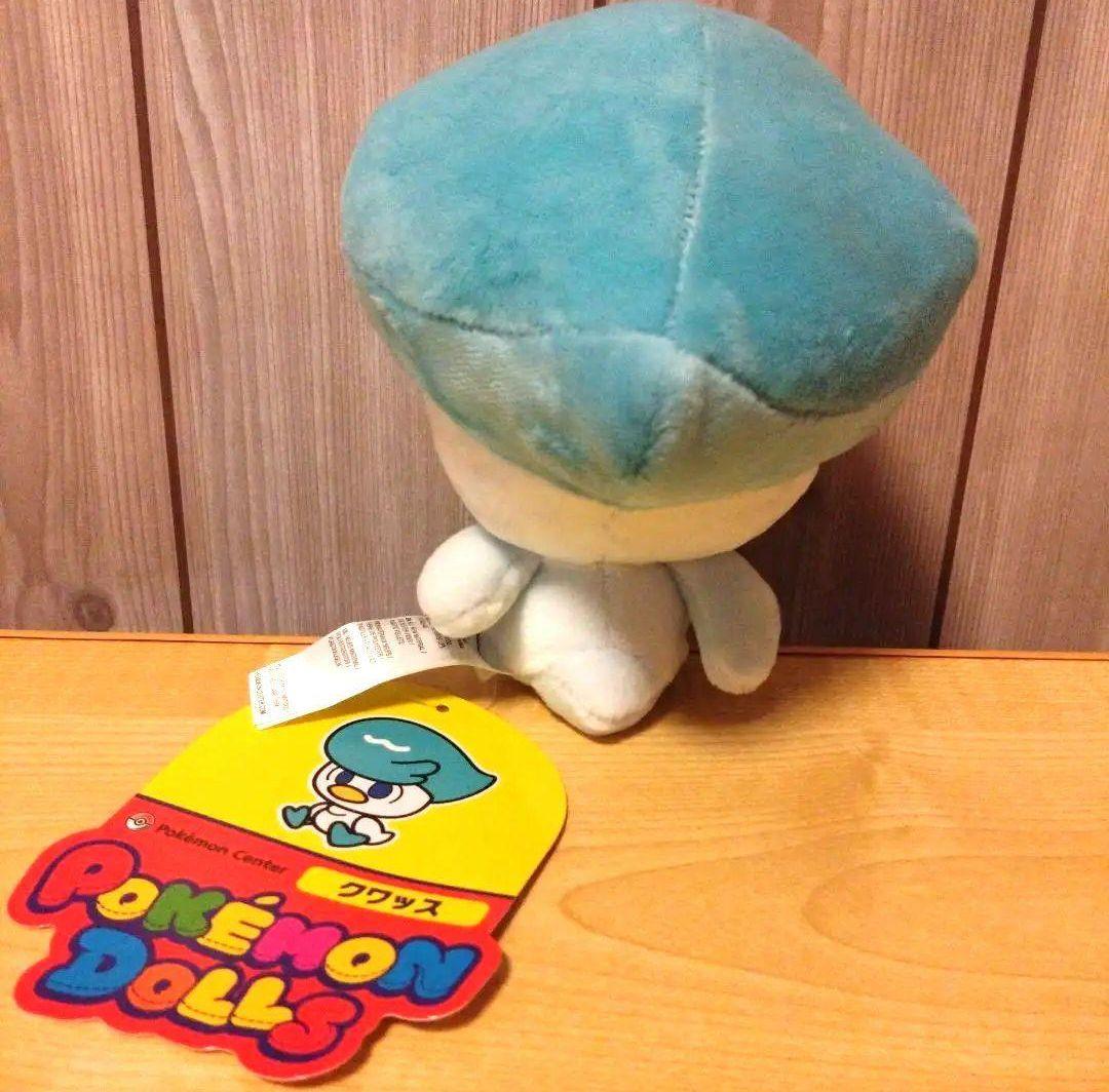 ポケモンドールズ　新御三家　ポケモンセンター限定　新品　ぬいぐるみ　匿名配送