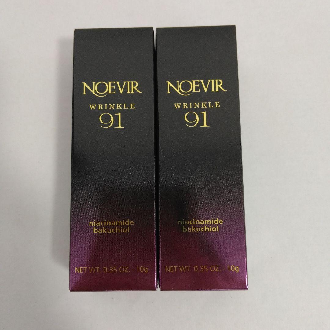 透明美肌 薬用クリーム(MRY)