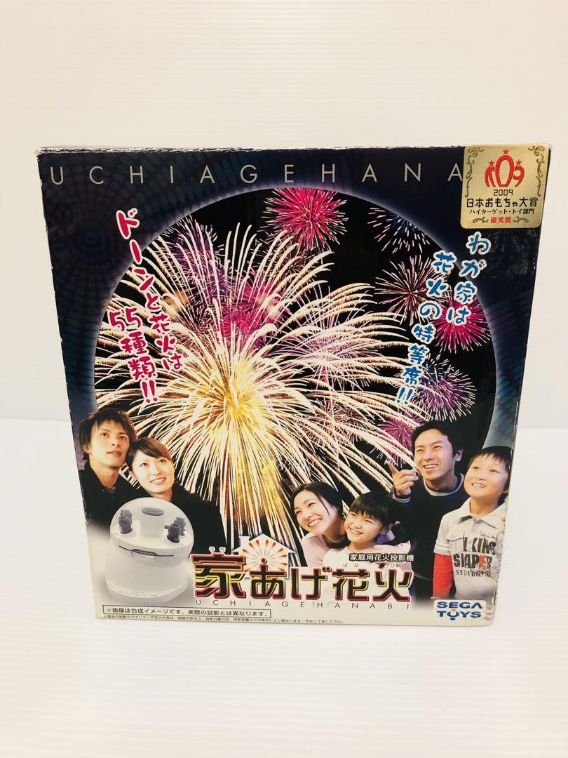 SEGA TOYS 家あげ花火 2009年優秀賞