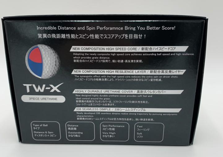 人気定番お得 祝 おまけ付き NEW ホンマ TW-X ゴルフボール 4ダース YEL nCTPe-m18947807737 2022国産