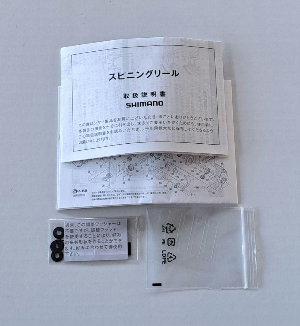アルテグラ❗2台　新品未使用❗