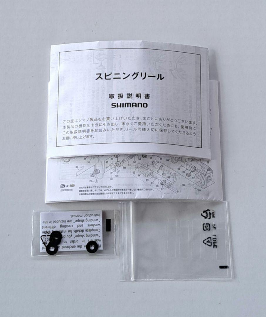 アルテグラ❗2台　新品未使用❗