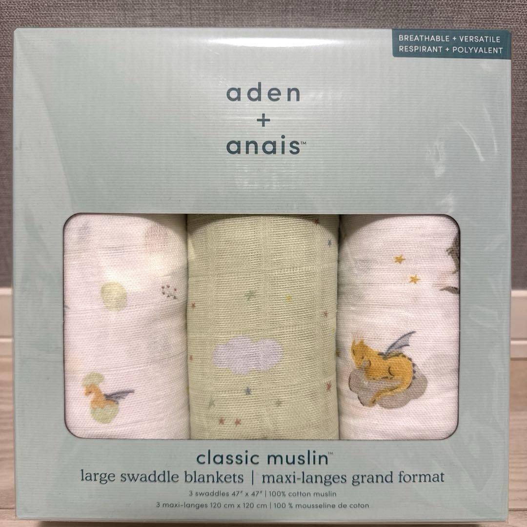 【新品・未使用】aden + anais 干支コレクション スワドル 3枚セット