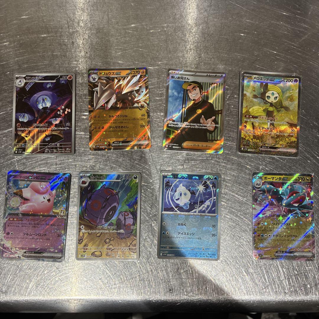 ポケモンカード 8枚セット ホロカード - メルカリ