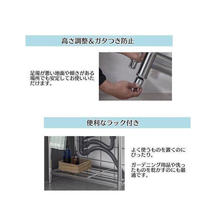ステンレス流し台 厚み有 堅めのシンク (304厚みプラス)S61 1415 ステンレス流し台 厚み有 堅めのシンク (304厚みプラス)S61 1415