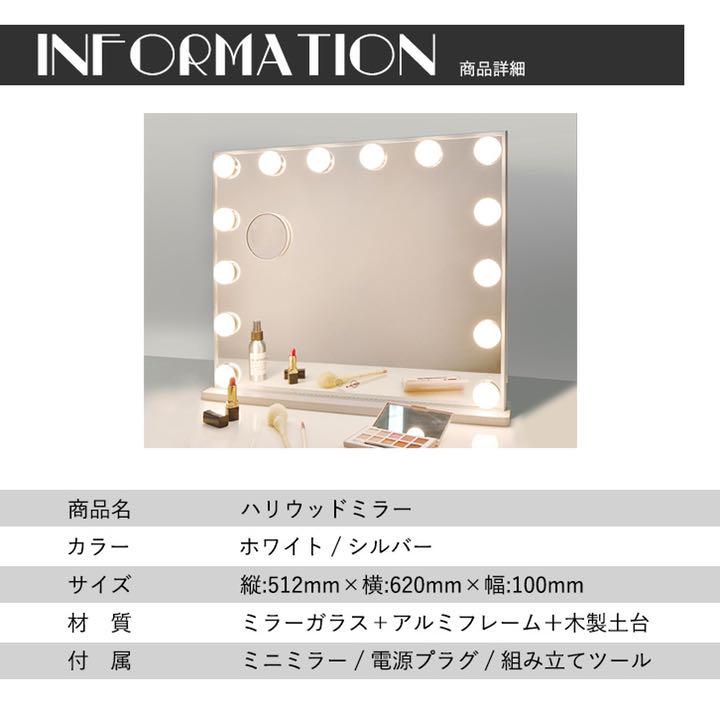 最新作人気 新品 化粧台 メイク インスタ映え 自撮り wm9as-m18949707337 ハリウッドミラー 鏡 LEDライト 最新品安い