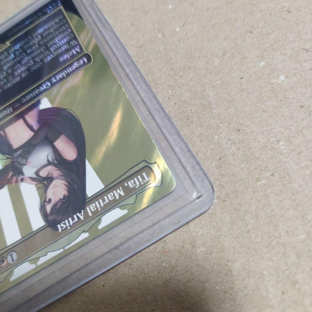 MTG FF 格闘家、ティファ アーティストボーダーレス サージFOIL 英語 サージFOIL)格闘家、ティファ/Tifa, Martial Artist《英語》【FIC】