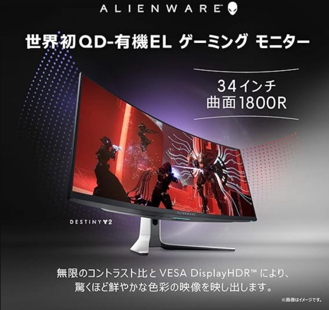 ALIENWARE DELL AW3423DW QD-OLED 最大175hz