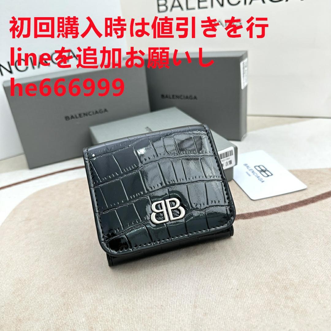 Balenciaga 財布s