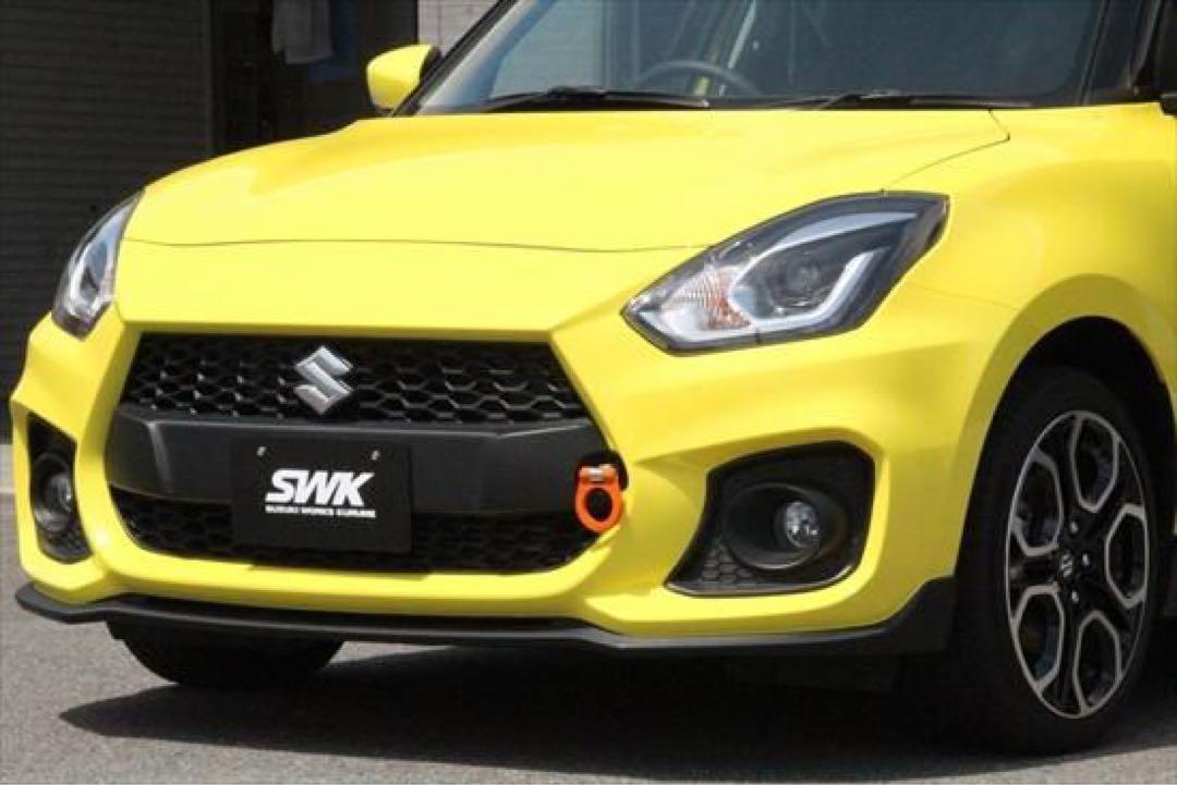 スイフトスポーツzc33s 可倒式牽引フック swk製