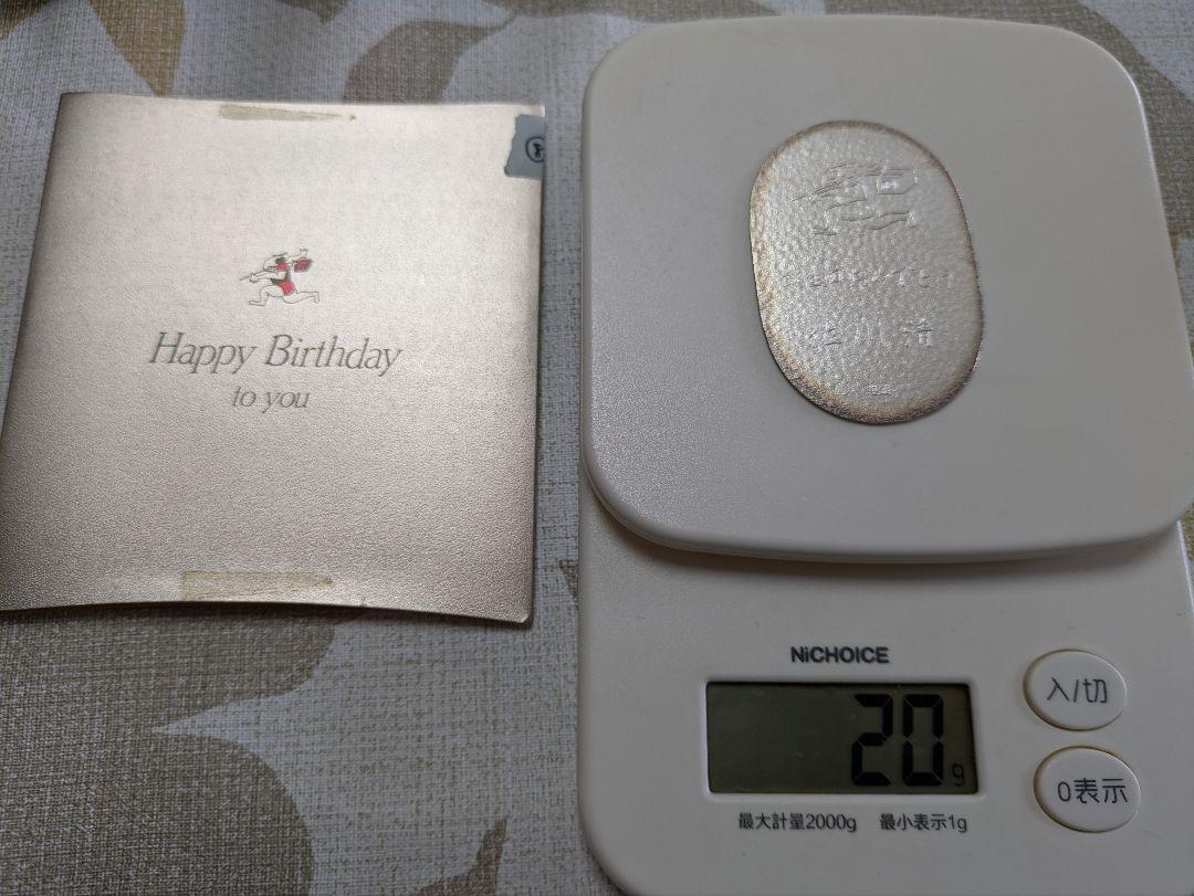 【非売品】佐川急便　小判　誕生日 記念小判 5枚セット