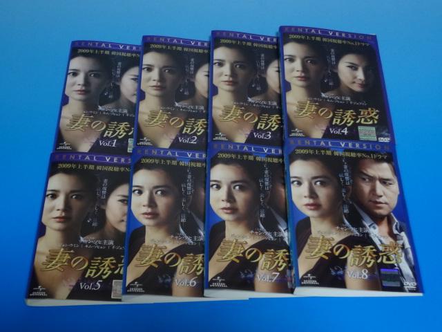 仮面ライダーアマゾンズ DVD season1, 2+劇場版　レンタル落ち全9巻 仮面ライダーアマゾンズ DVD season1, 2+劇場版 レンタル落ち全9巻