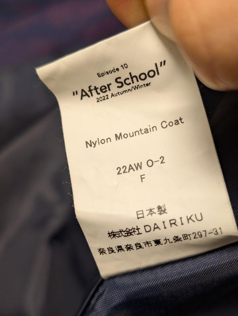 【最終値下げ】DAIRIKU / Nylon Mountain Coat