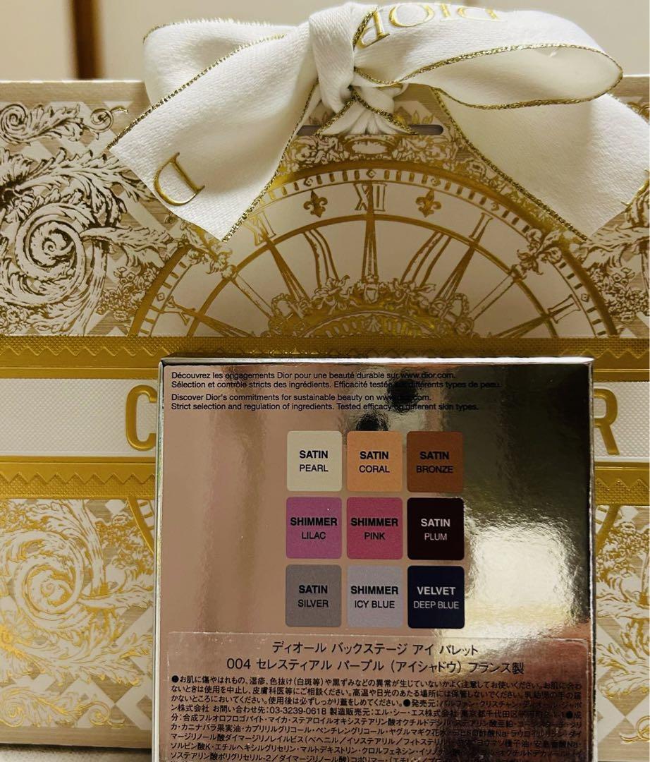 【本日中発送】完売品　Diorディオール バックステージ アイ パレット004