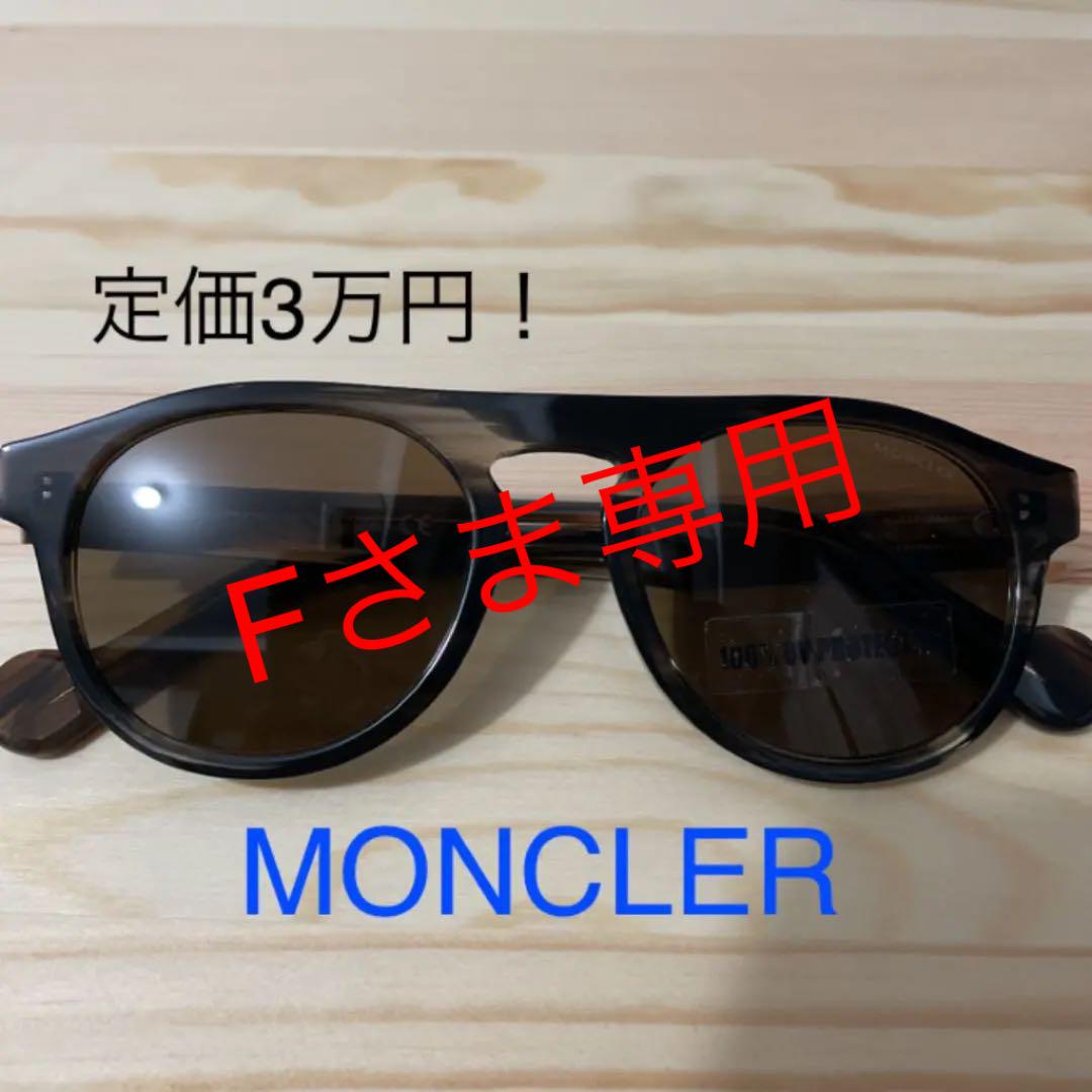 47%割引ブラック系数量は多 【正規品】MONCLER モンクレール サングラス サングラス/メガネ 小物ブラック系-COMITAN.GOB.MX 47%割引ブラック系数量は多 【正規品】MONCLER モンクレール サングラス サングラス/メガネ 小物ブラック系-COMITAN.GOB.MX