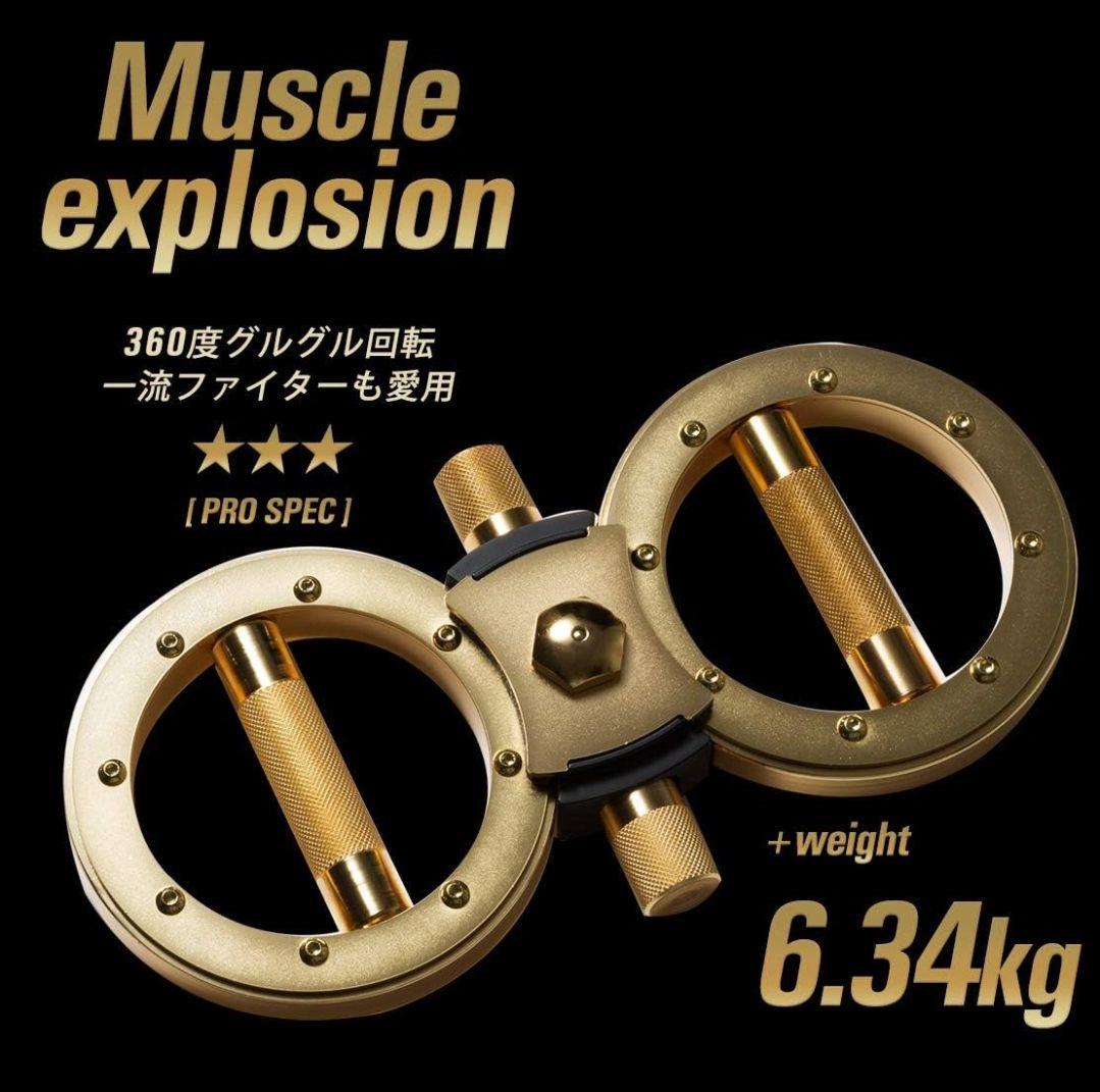 極美 Burn Machine Gold バーンマシン ゴールドラグジュアリー