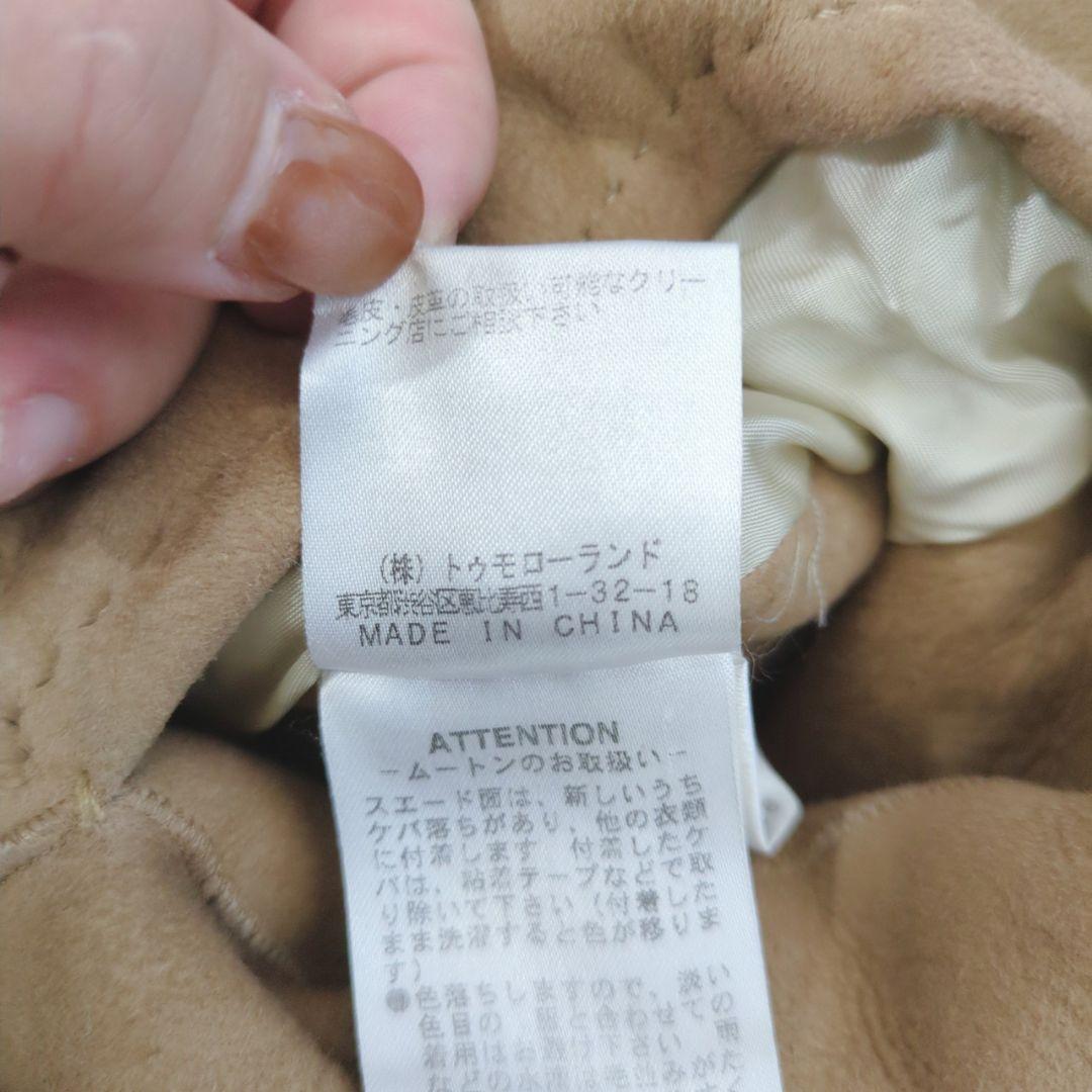 アウター ロング