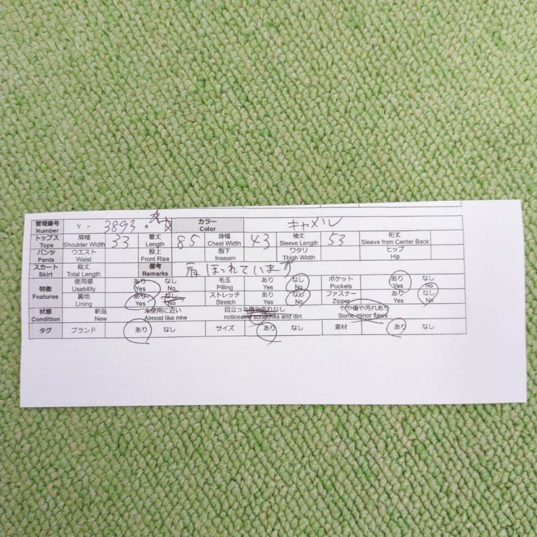 羽織り