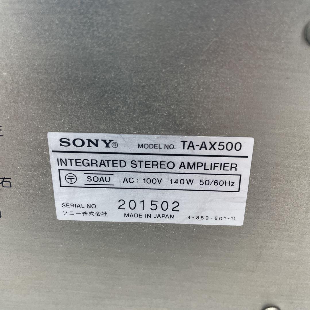 レトロ SONY ソニー・TA-AX500・プリメイン アンプ