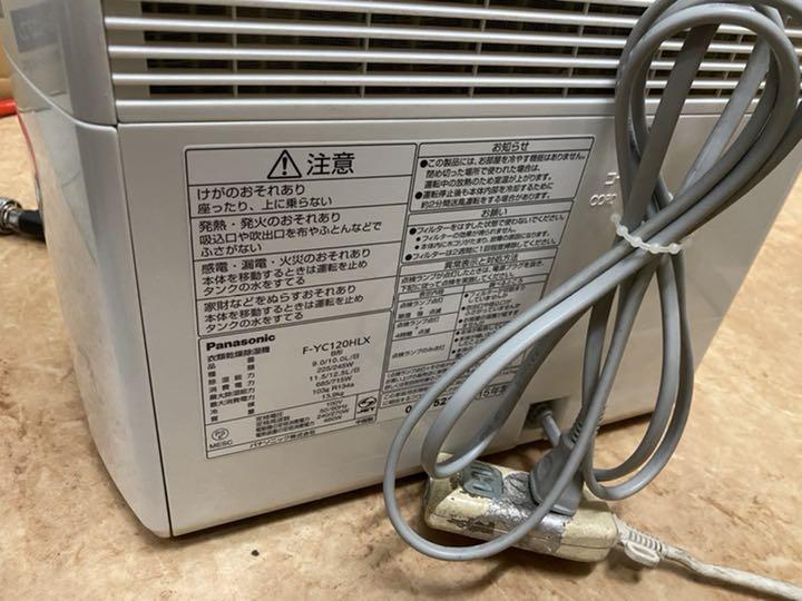 けるときのⓄ Panasonic ハイブリッド方式衣類乾燥除湿機 vkQXB-m18957093037 F-YC120HLX ください