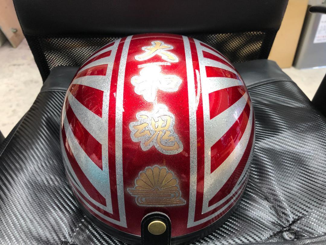 コルク半 カスタム 富士日章 三つボタン キャンディレッド ラメ