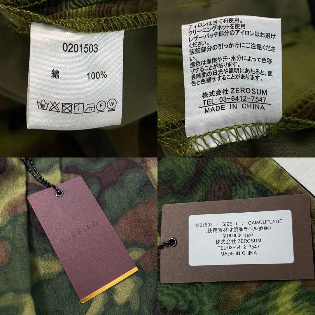 極美品 定価1.76万 【LIBEIRO】カモフラ柄パンツ サイドライン L 極美品 定価1.76万 【LIBEIRO】カモフラ柄パンツ サイドライン L