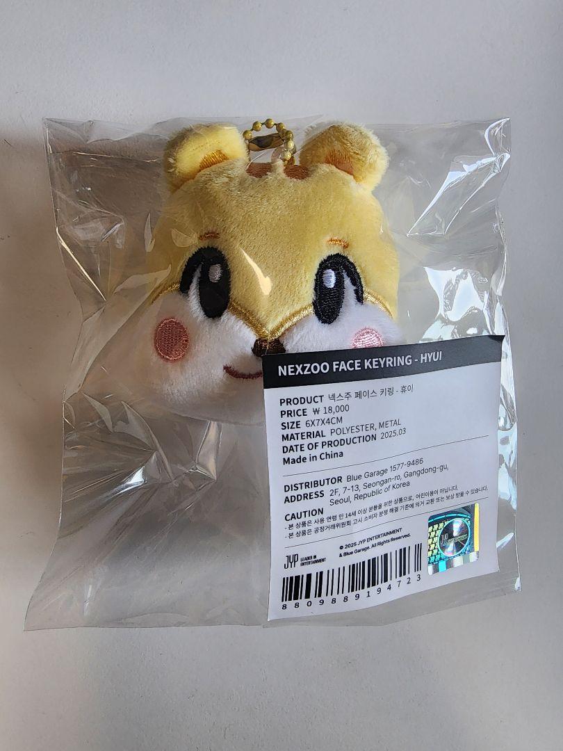 NEXZ ネクスジ ヒュイ NEXZOO FACE KEYRING 新品未開封