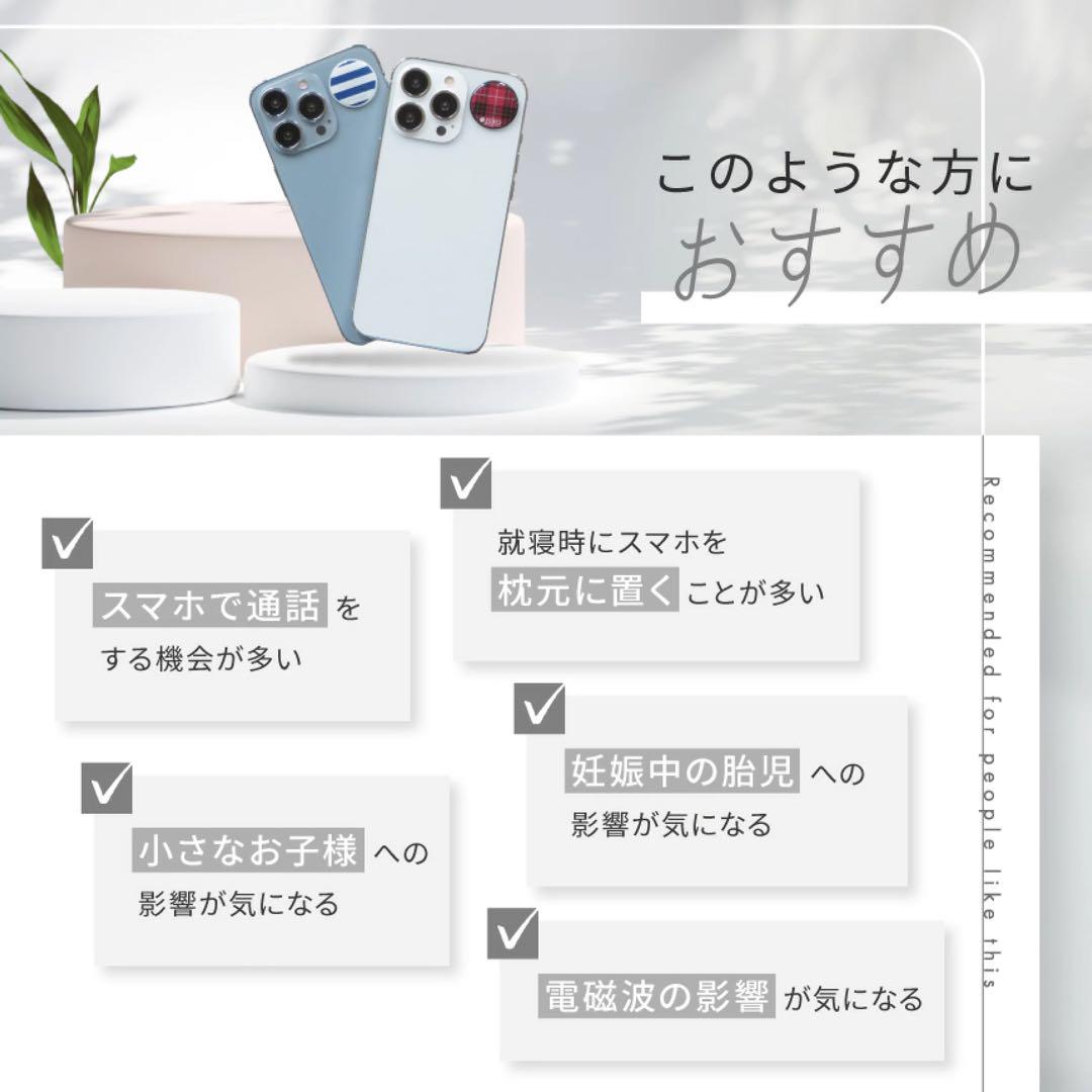 【新品未開封9セット★】ZEROママ＋電磁波対策シール　バスケットボール