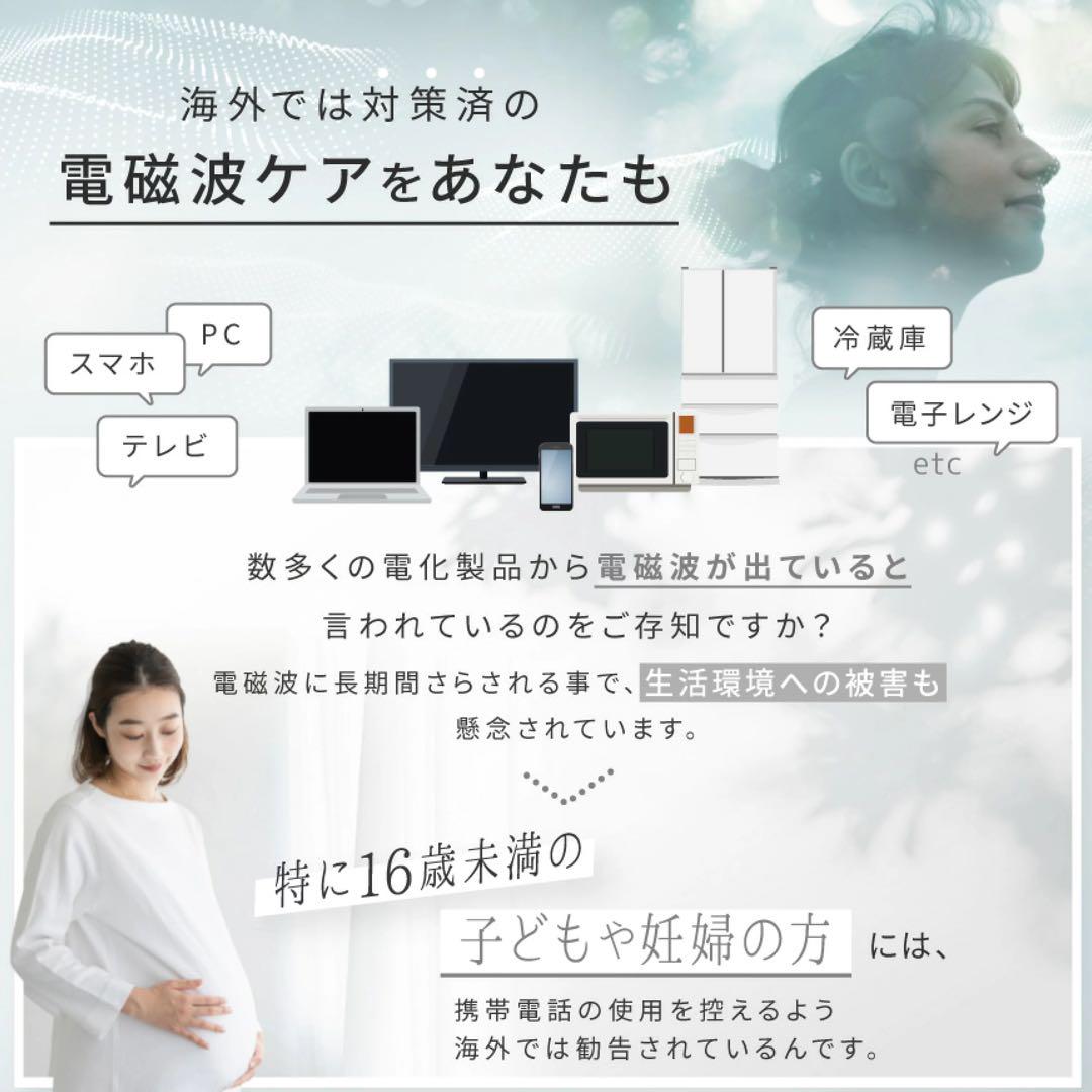 【新品未開封9セット★】ZEROママ＋電磁波対策シール　バスケットボール