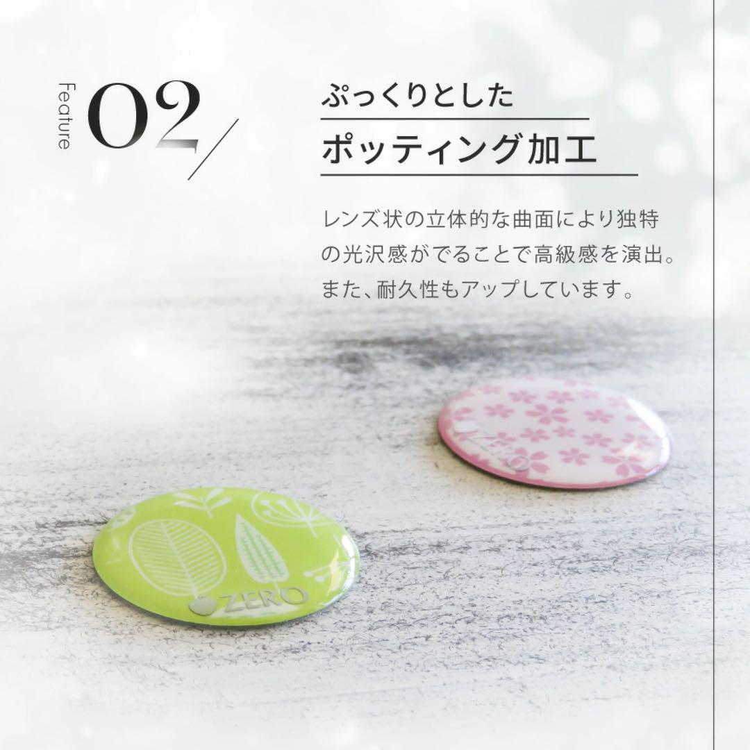 【新品未開封9セット★】ZEROママ＋電磁波対策シール　バスケットボール