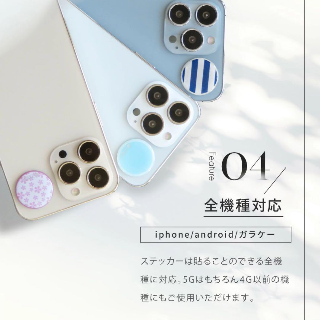 【新品未開封9セット★】ZEROママ＋電磁波対策シール　バスケットボール