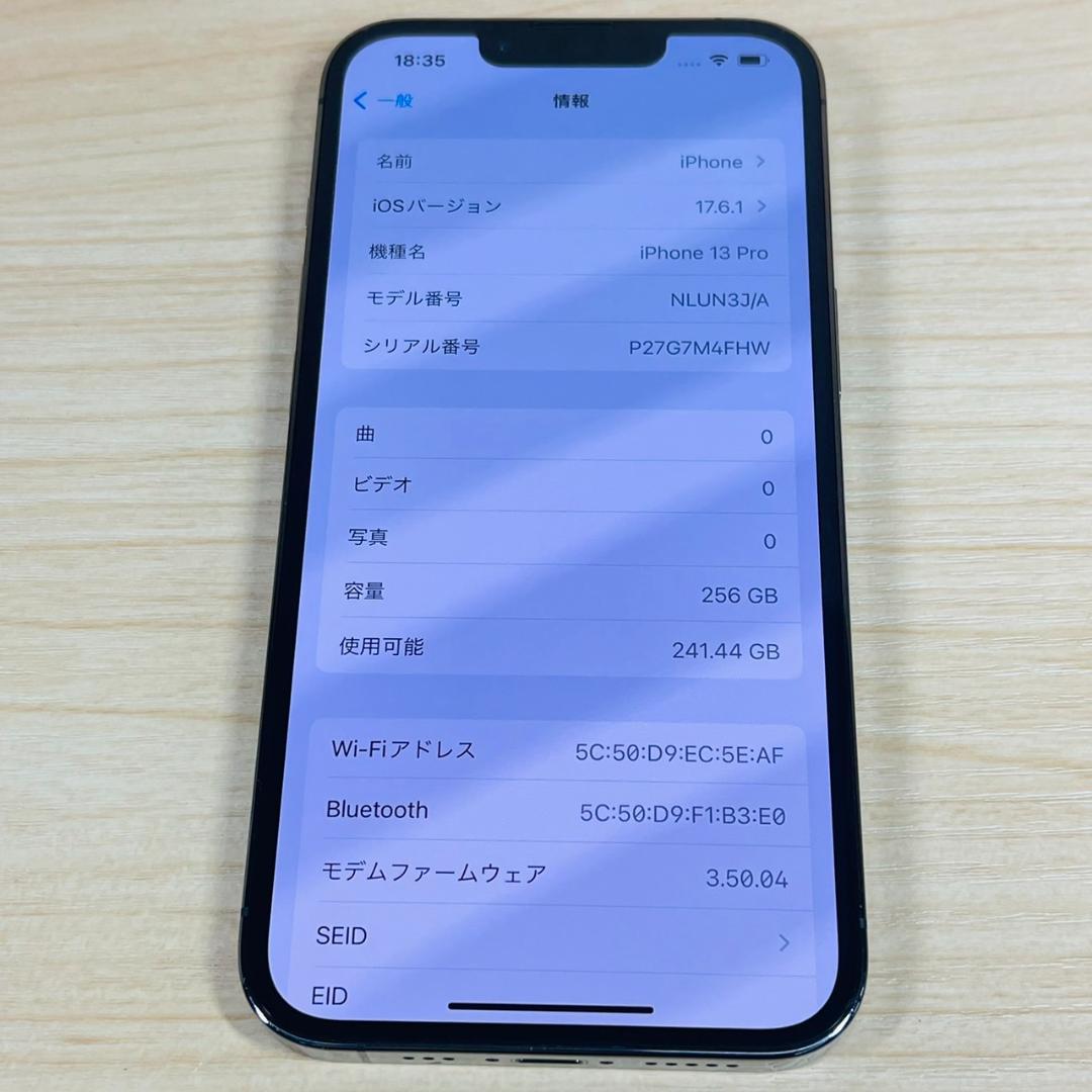 P31 SIMフリー iPhone13 Pro 256GB Graphite - スマートフォン