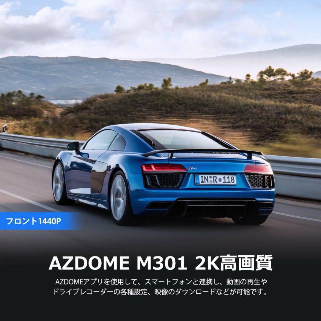 ドライブレコーダー SD付き 高画質 前後カメラ スマホ連携 WiFi 取付簡単