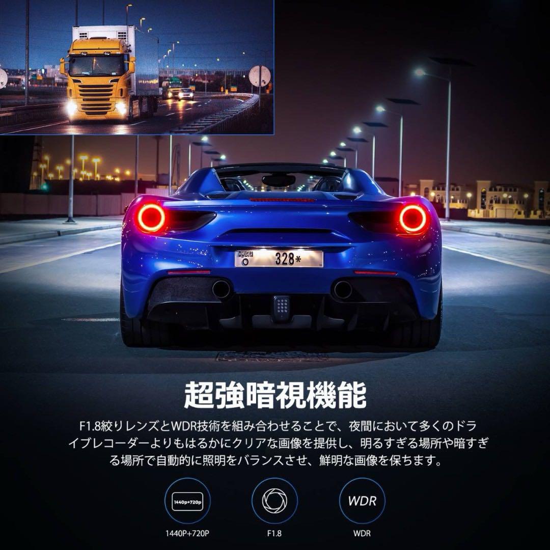 ドライブレコーダー SD付き 高画質 前後カメラ スマホ連携 WiFi 取付簡単