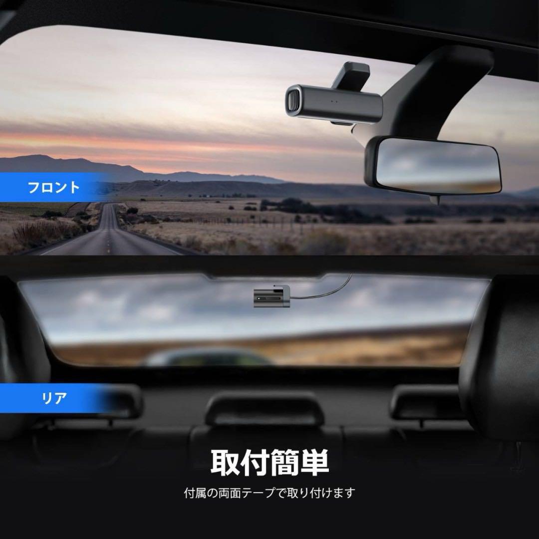 ドライブレコーダー SD付き 高画質 前後カメラ スマホ連携 WiFi 取付簡単